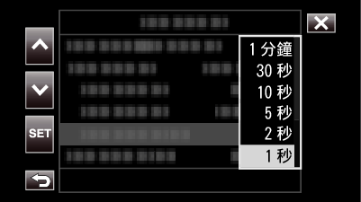 C8C Record Set Time lapse 3